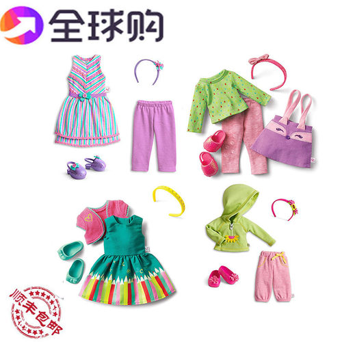 正版美国女孩娃娃配件衣服玩具