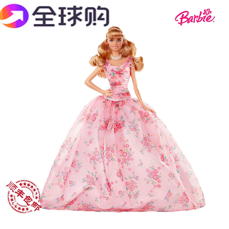 全球购正版芭比娃娃barbie设计造型女孩公主礼盒收藏玩具生日礼物