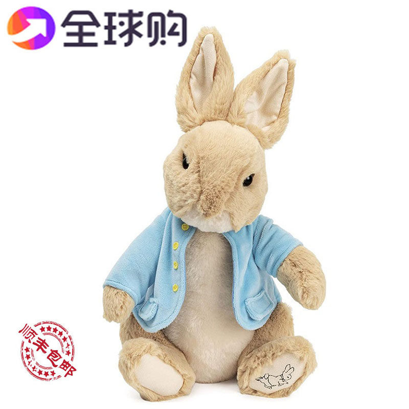 全球购正版GUND彼得兔公仔Peter Rabbit毛绒玩具卡通男女玩偶礼物
