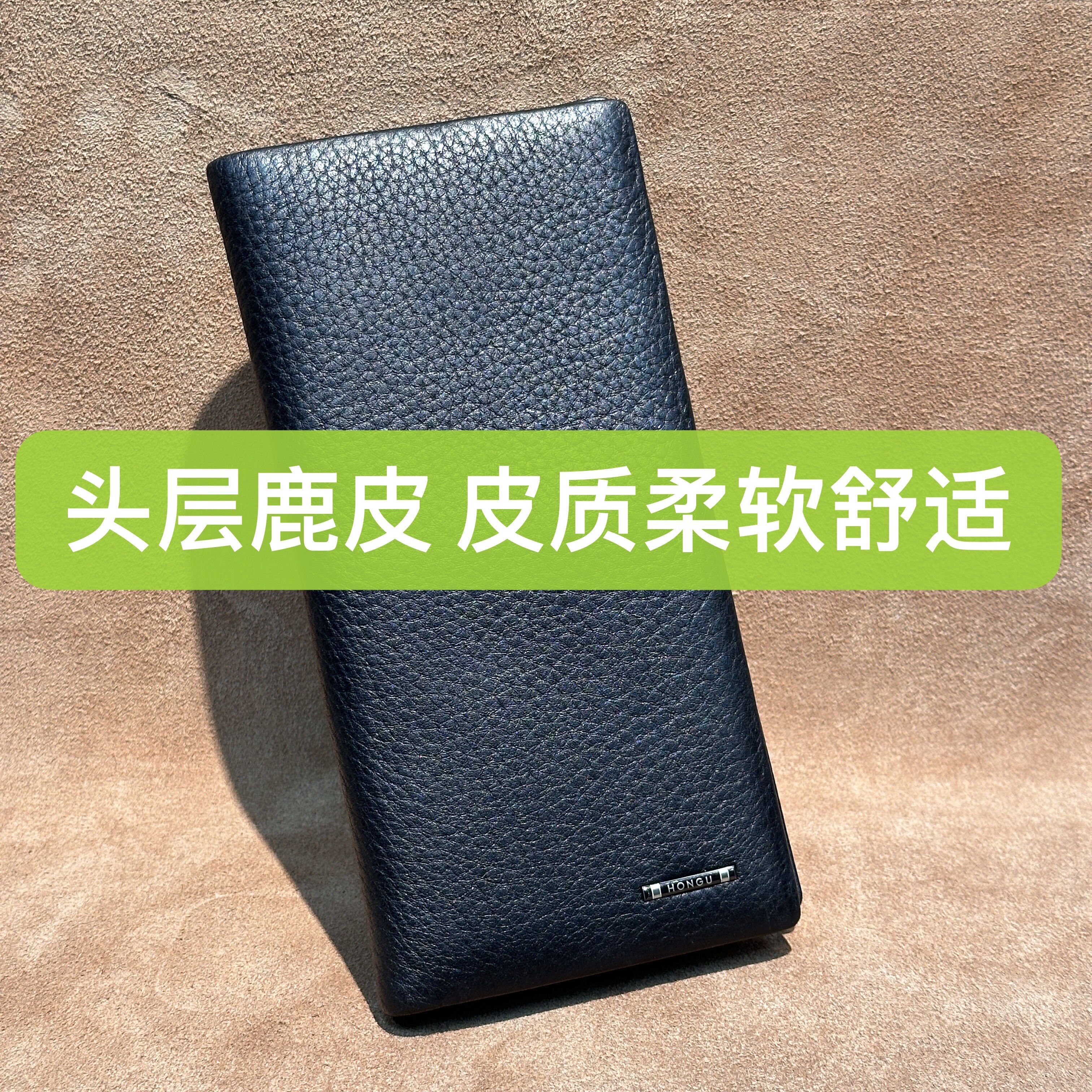 孤品撤柜高端品牌男士长款钱包多卡位进口头层鹿皮柔软舒适D33
