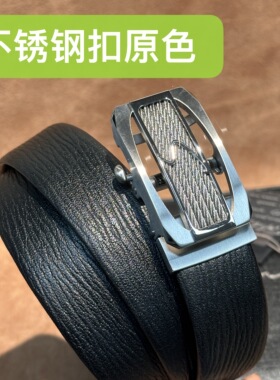 撤柜高端品牌男士不锈钢外穿皮带腰带双面头层牛皮简约大气SC8