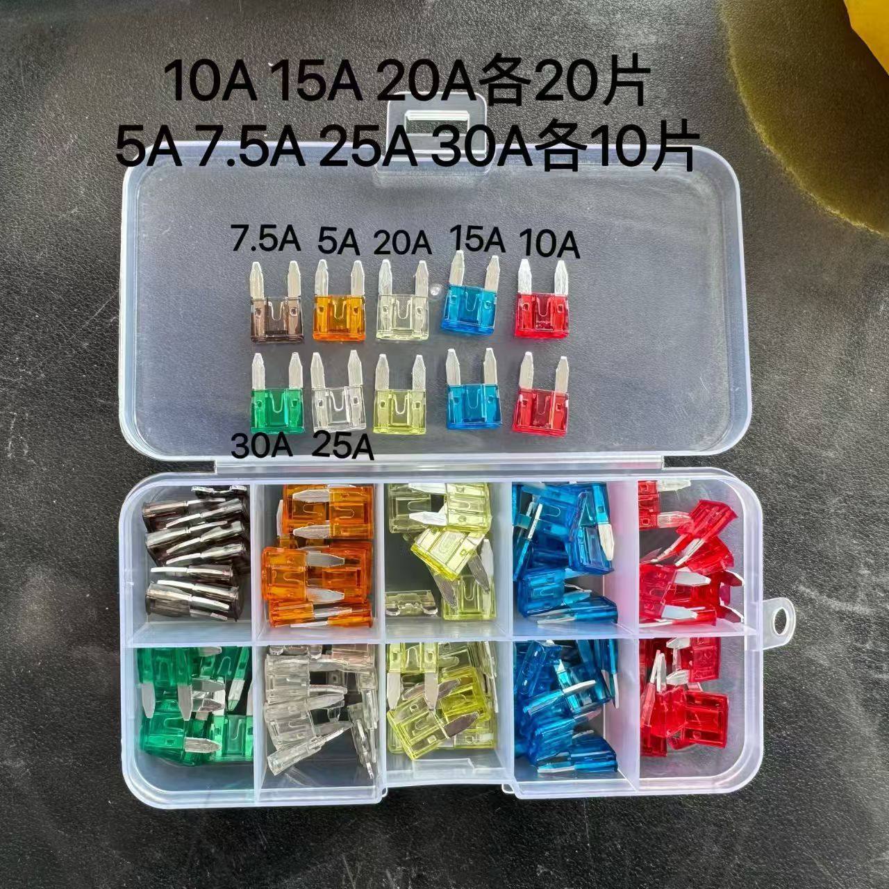 汽车保险丝片套装保险片24v保险熔断器迷你小号中号4S店用5A40A