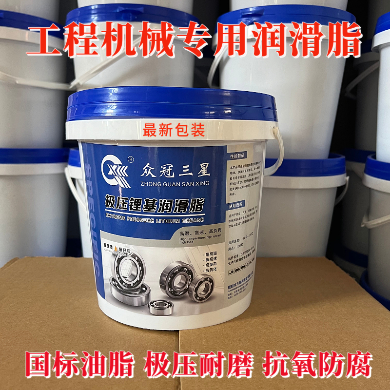 金凯强特黄油锂基脂黄油