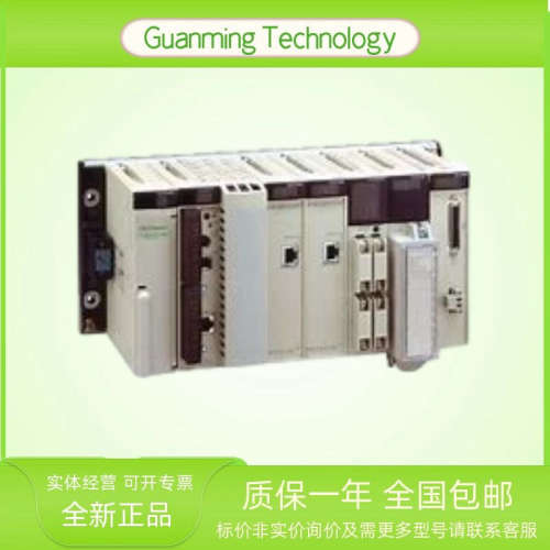 TM218LDAE40DRPHN 模块 PLC 法国  以太网控制器 可编程逻辑控制