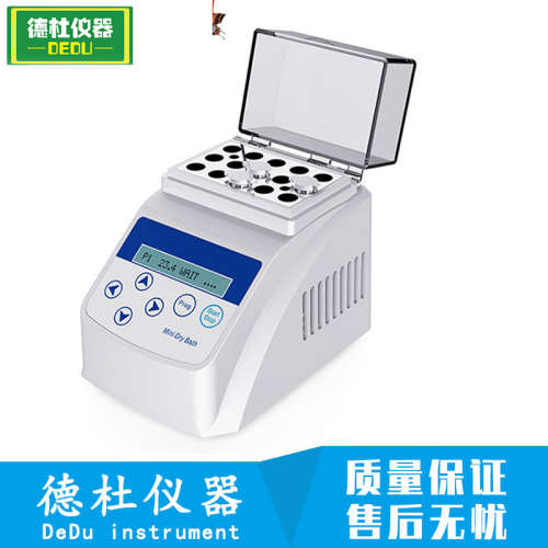 MiniH-100P生物指示剂培养器2024