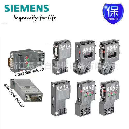 6ES7972-0BA12-0XA0供应现货DP接头90°电缆出线6ES79720BA120XA0