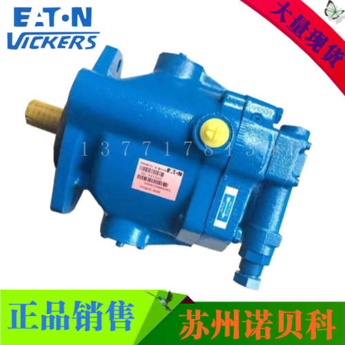 威格士液压柱塞油泵PVB5变量柱塞泵 美国PVB29-FRS-20-CC-11