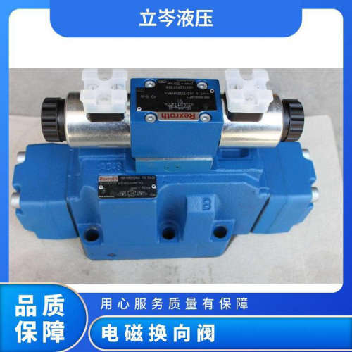 力士乐REXROTH电磁换向阀4WE6C6X/EG24N9K4比例伺服阀