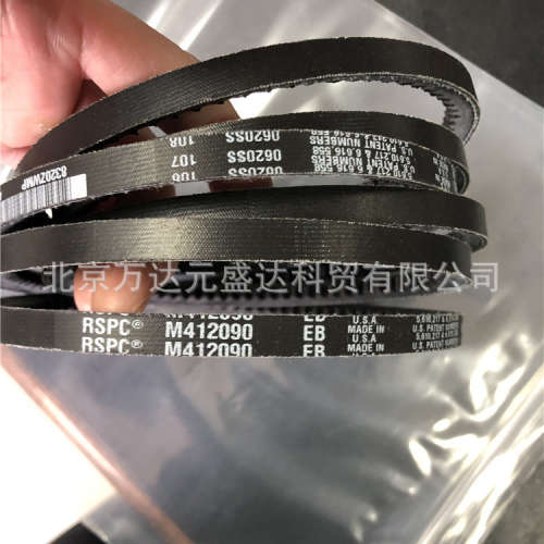 CISSELL CT170 H87532685  H87533014 M412981 皮带