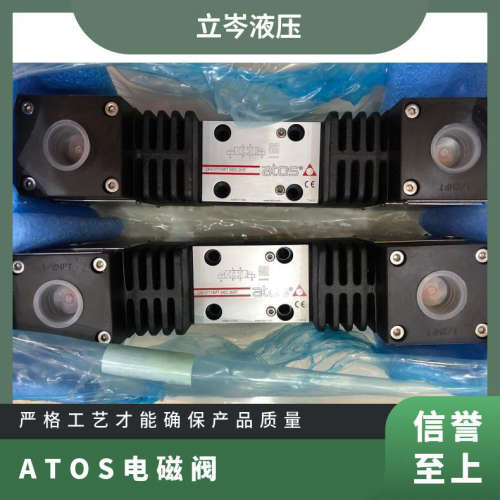进口阿托斯ATOS液压阀DHE-0751/2-X24DC电磁阀