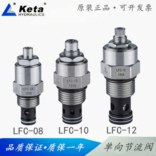 原装克泰keta电磁阀LSV-08-2NCSP-LM LSV6-08-2NCSP 2NOSP DC24