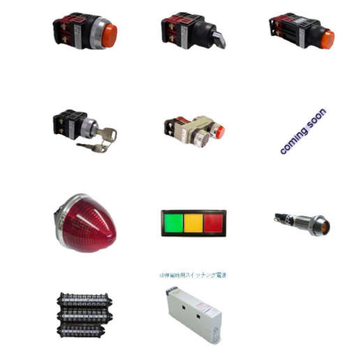 MARUYASU丸安 DB24-99RS 绿色开关按钮 NB162WS