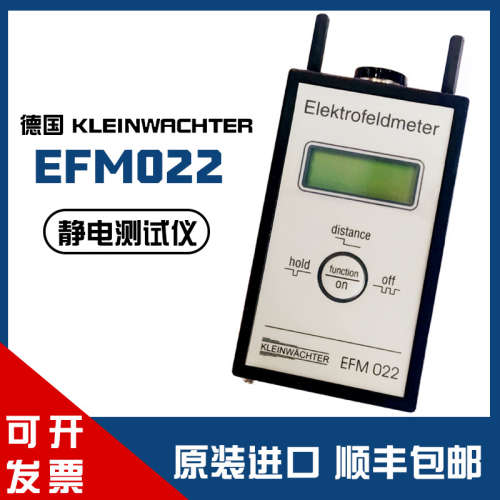 德国 KLEINWACHTER 科纳沃茨特 EFM022AKC 静电测试仪