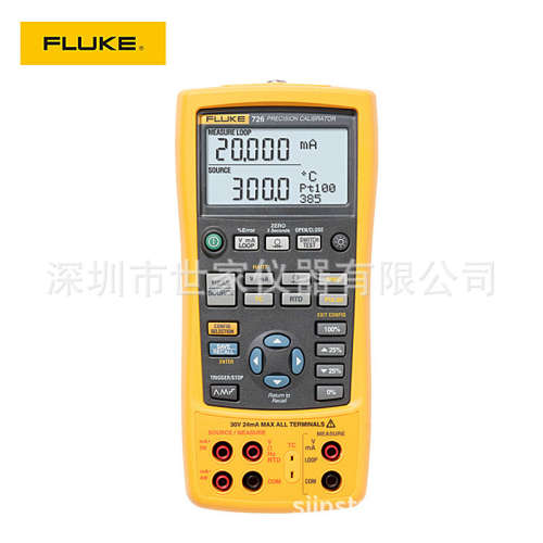Fluke 726 高精度多功能过程校验仪 销售全新美国福禄克726校验仪