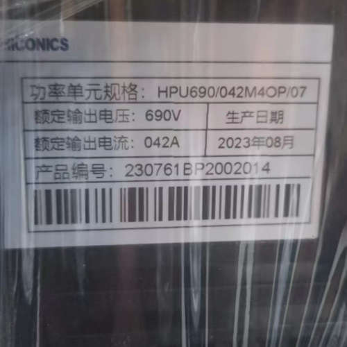 合康高压变频监视器N/A HC5/JM0/4.01E