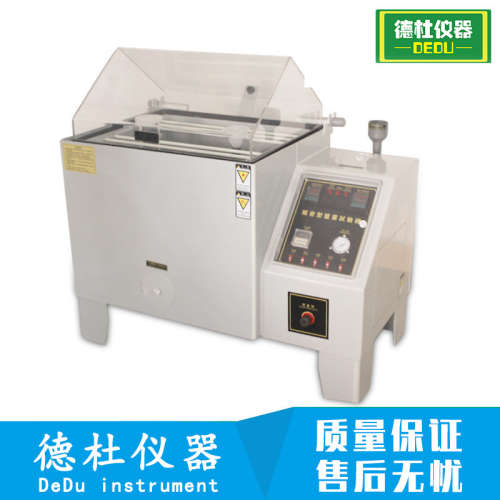 LX-60A复合式盐雾腐蚀试验箱2024可程式盐雾试验机 耐腐蚀盐雾测
