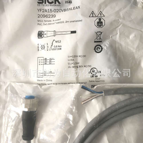全新原装现货2096239德国施克传感器连接线YF2A15-020VB5XLEAX