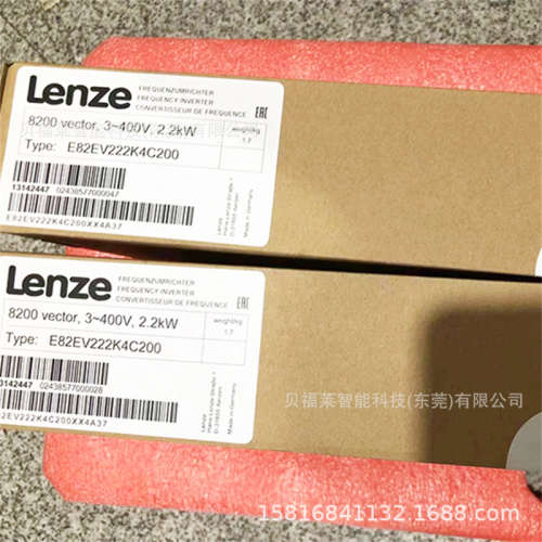 E82EV303K4B E82EV453K4B伦茨lenze变频器 现货供应优惠 议价