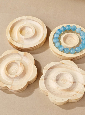 原色实木饰品展示架diy水晶串珠饰品盘收纳盘摆盘串珠盘托盘摆件