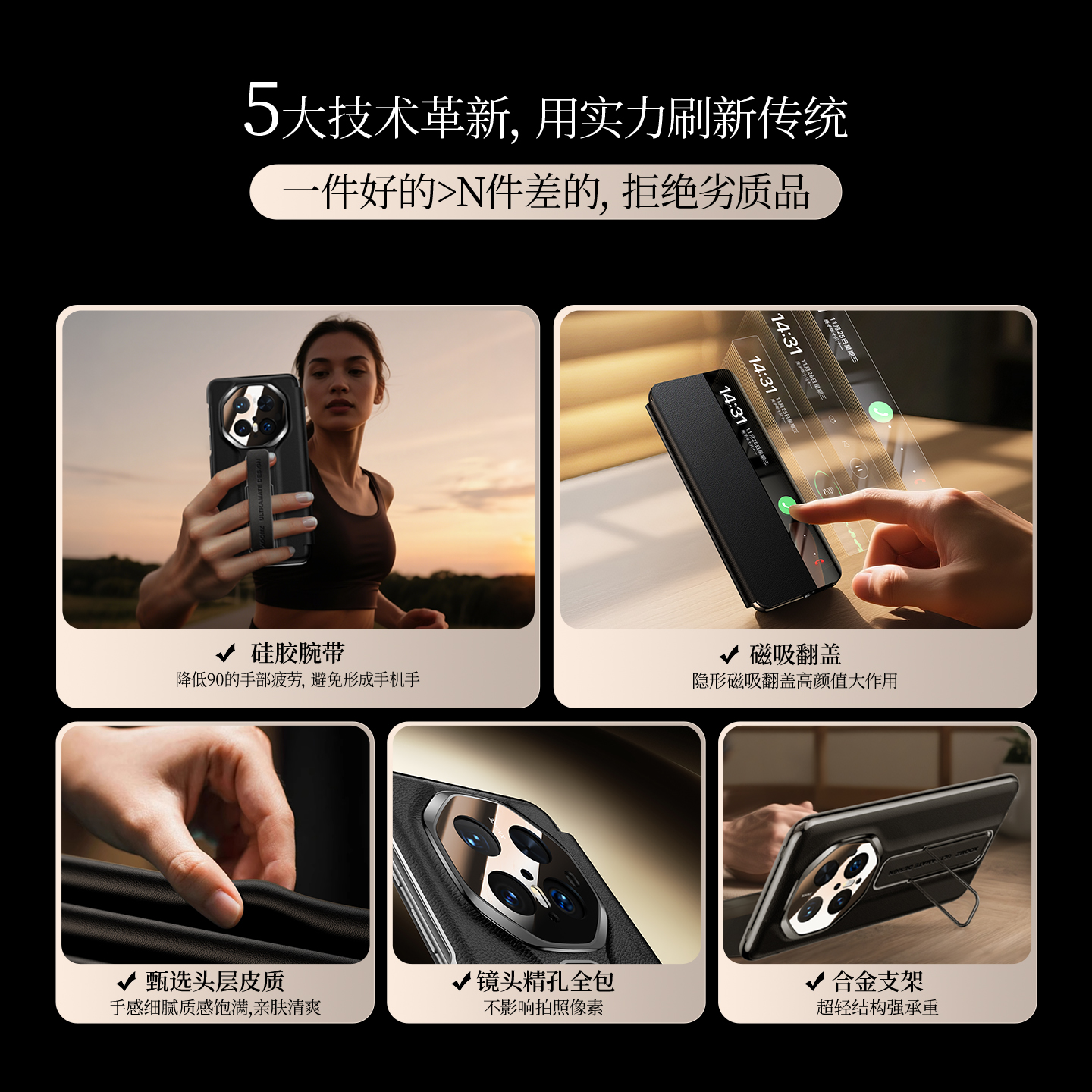【隐形腕带】mate70rs真皮翻盖
