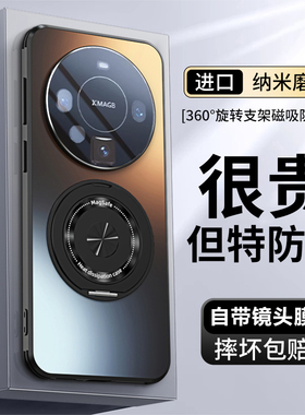 超强防摔】适用于华为mate60pro手机壳新款mate60pro+保护套磨砂玻璃mete磁吸支架m镜头全包por男女超薄高级Y