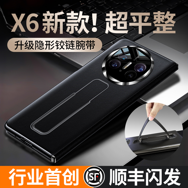 适用于华为matex6手机壳真皮