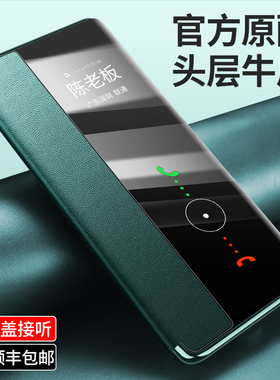 适用于华为mate30pro手机壳真皮磁吸Mate30翻盖式全包防摔保护套mt30Epro新款超薄高档保时捷男士外壳30Por女