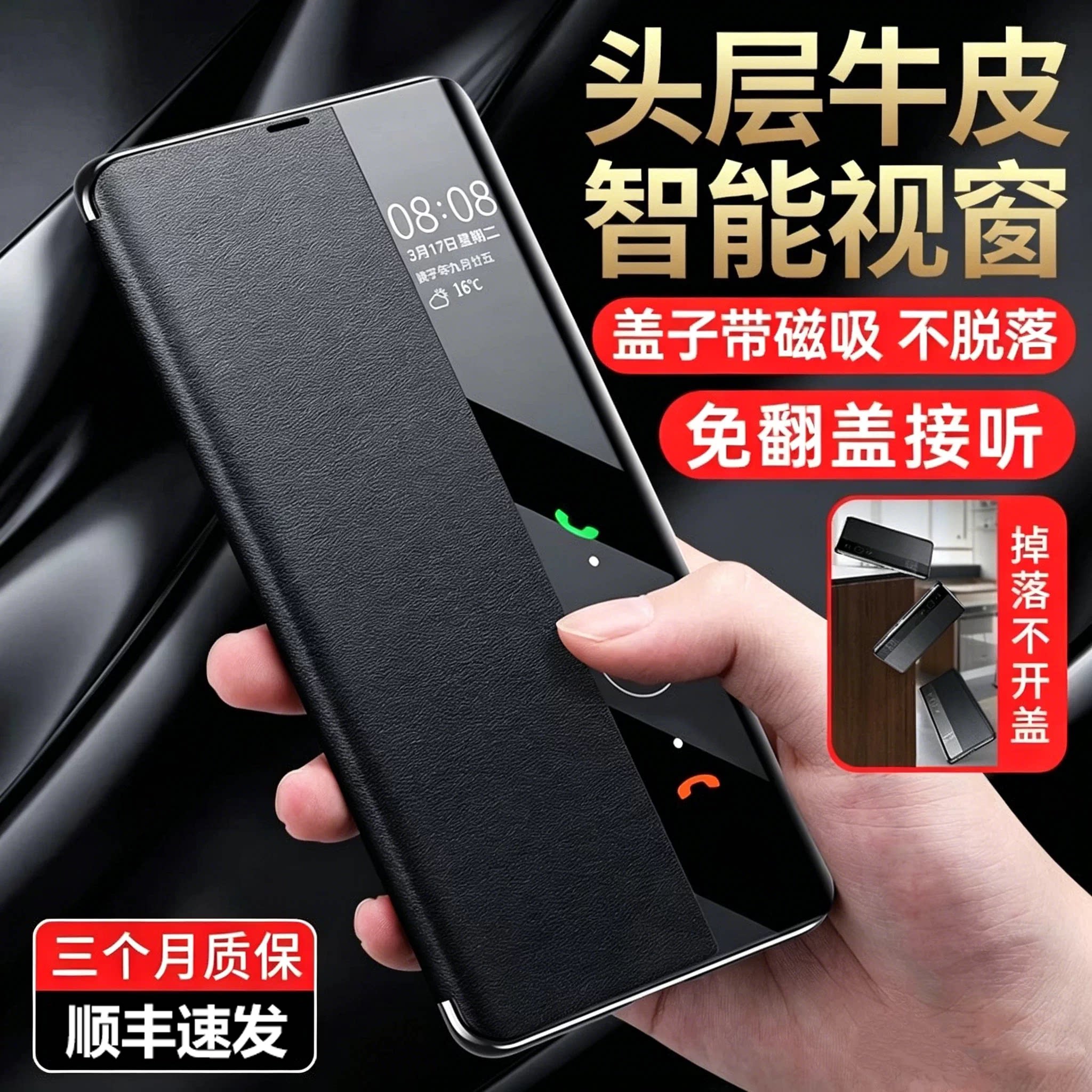 适用于华为Mate50pro手机壳新款图片