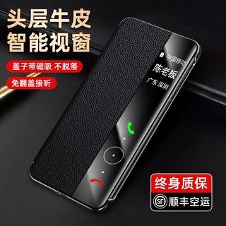 [升级新款]适用华为mate60pro手机壳真皮磁吸mete60翻盖式智能保护套全包防摔mt60pro+高档商务男款限量版m60