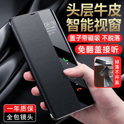 适用于华为Mate50pro手机壳新款