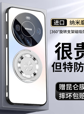 【超强防摔】适用于华为mate60pro+手机壳新款mate60保护套PRO磨砂玻璃mete磁吸支架m镜头全包por男女高级感Y