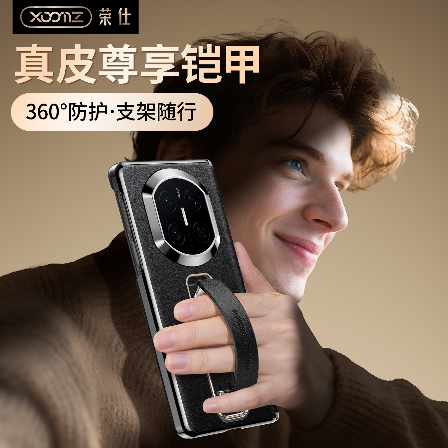 适用于华为matex7手机壳真皮商务