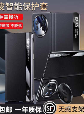 顺丰】xoomz荣仕适用于华为MateX5折叠屏手机壳新款真皮matex3镜头全包防摔智能翻盖保护套mtx5典藏版男女薄