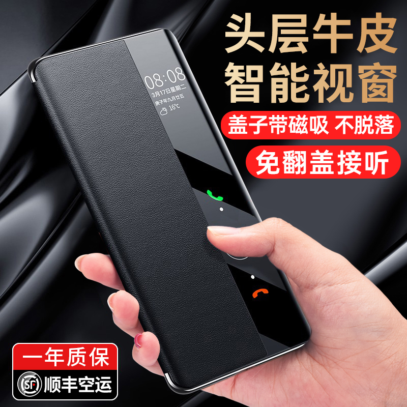 适用于华为mate60rs磁吸翻盖套