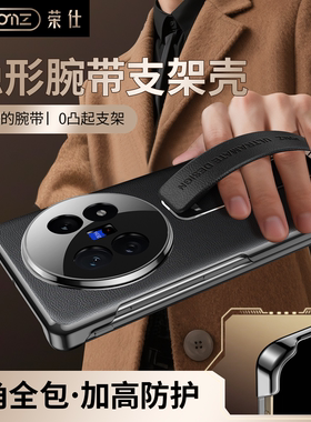 四角全包防摔丨适用于vivoxfold5折叠屏手机壳新款真皮vivoxfold5智能视窗磁吸保护套xfold腕带支架高档男女
