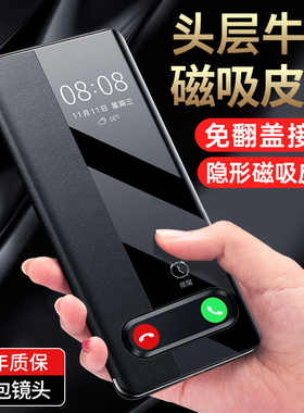 适用于荣耀Magic7pro手机壳新款真皮磁吸翻盖Magic7超薄全包防摔奢华por保护套honor高级商务外壳F