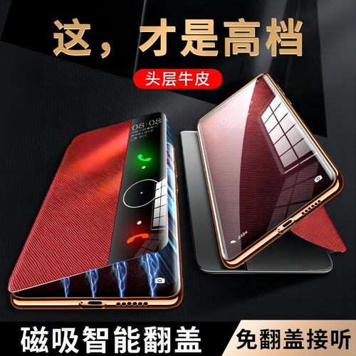 适用于华为Mate40pro手机壳真皮