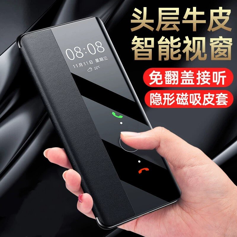 适用于华为P40pro手机壳新款磁吸图片
