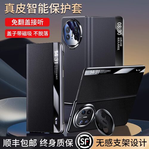 原装正品顺丰适用华为MateX6折叠屏手机壳新款真皮matex6镜头全包防摔智能翻盖保护套mtx6典藏版男女超薄