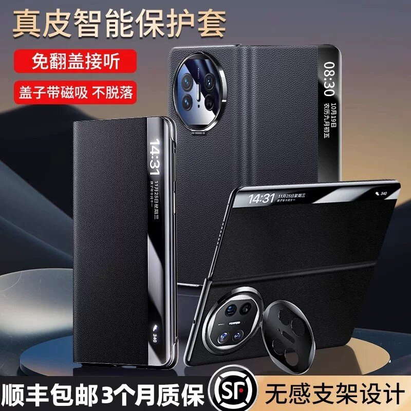 适用于华为MateX5手机壳真皮翻盖图片