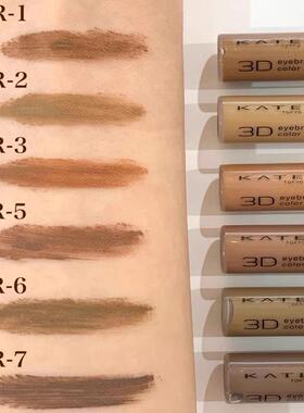 日本 KATE凯朵3D立体染眉膏自然持久防水不晕染玫瑰棕BR5BR6