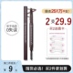 韩国正品 爱丽小屋双头旋转自动眉笔粉防水防汗不晕染带刷伊蒂之屋