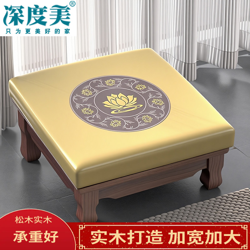 实木莲花跪拜凳刺绣拜凳寺院磕头凳家用拜垫跪拜方形烧香磕头凳子