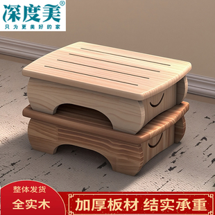 脚踏凳实木小矮凳客厅办公室搁脚垫脚凳洗衣机垫高木凳子脚踩板凳