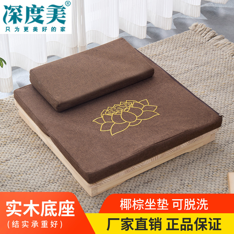 打坐垫禅修垫蒲团拜佛垫冥想静坐禅垫家用实木加厚布艺椰棕跪拜垫