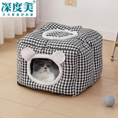 加厚保暖半封闭可拆洗猫窝