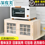Deep beauty small cupboard kitchen locker vegetable cabinet solid wood sideboard breathable seasoning cabinet storage cabinet