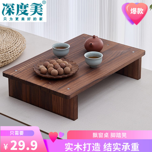 炕几实木矮桌家用可松木茶几卧室茶桌日式榻榻米炕桌床上小桌子