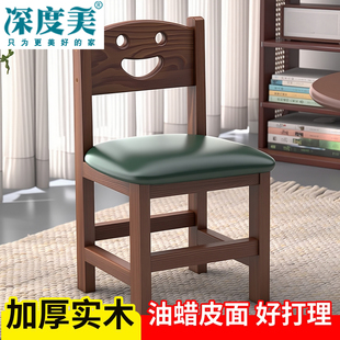 实木小凳子家用笑脸靠背椅子客厅加厚小板凳结实耐用茶桌凳子矮凳