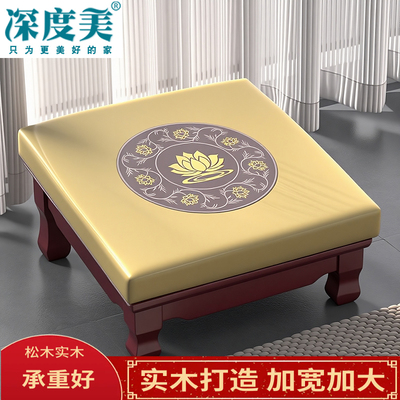 深度美实木拜凳拜佛垫家居跪垫